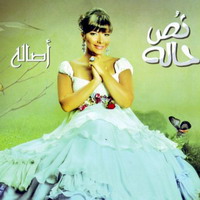 Asala